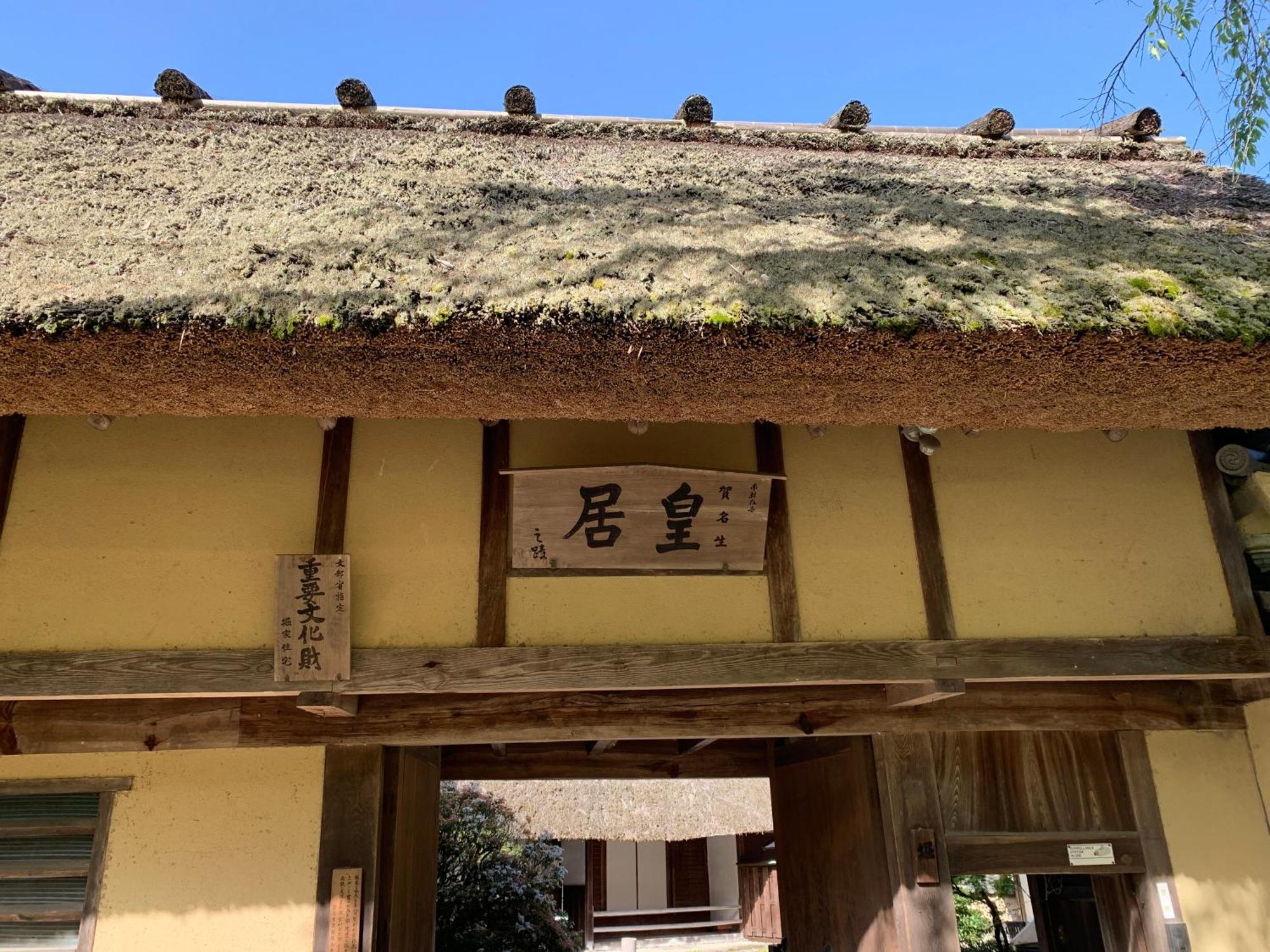 Kanau Gojo Exterior photo